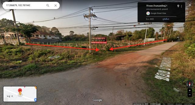 ขายที่ดินเปล่าติดถนน2ด้าน ทำเลดี อำเภอเมือง จังหวัดอุดรธานี