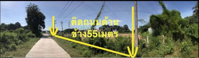 ขายที่ดินเปล่าติดถนน2ด้าน ทำเลดี อำเภอเมือง จังหวัดอุดรธานี