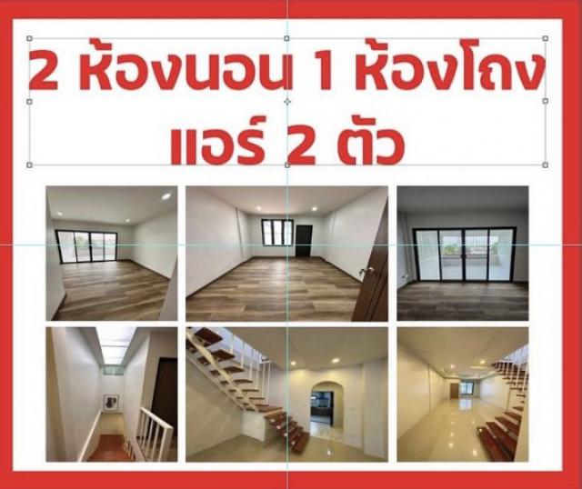 ขายทาวน์เฮ้าส์พร้อมพร้อมอยู่ หมู่บ้านอยู่เจริญ ซอยพหลโยธิน 50 เขตบางเขน กรุงเทพฯ