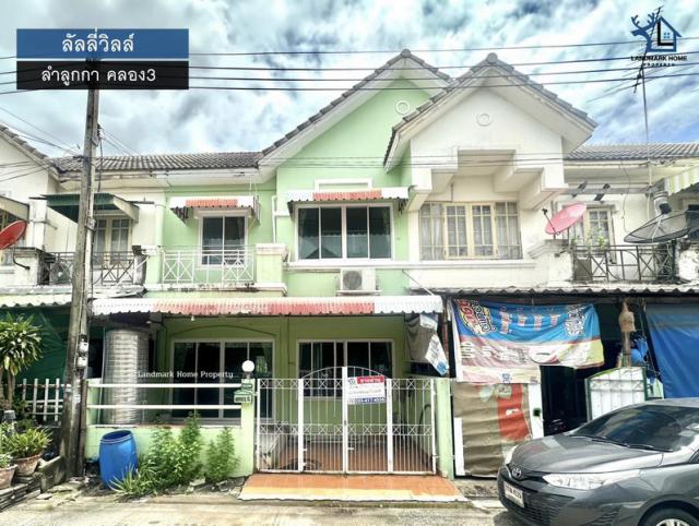 LM25-0103 ขายทาวน์เฮ้าส์ 2 ชั้น ลัลลี่วิลล์ ลำลูกกา คลอง3 พื้นที่ 19.4 ตร.ว 3นอน 2น้ำ