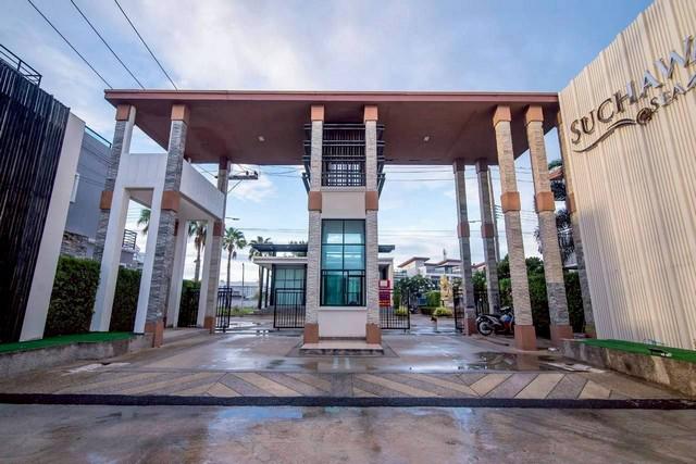 ทาวน์เฮาส์สุชาวลัย แอทซี ชะอำ โครงการใกล้ทะเล มีความเป็นส่วนตัวสูง บรรยากาศเงียบสงบ