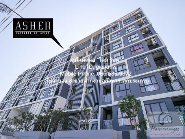 CONDO. Asher Ratchada Special Stock กรุงเทพ