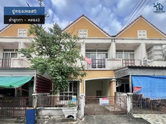 LM25-0092 ขายทาวน์เฮ้าส์ 2 ชั้น อู่ทองเพลส 5 ลำลูกกา - คลอง3 เนื้อที่ 21 ตรว 3นอน 2น้ำ หน้าโครงการมีร้านสะดวกซื้อ เซเว่น