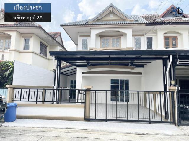 lN-054 ขายทาวน์เฮ้าส์ 2 ชั้น เมืองประชา หทัยราษฎร์ 35 ต่อเติมโรงรถ และห้องครัว พร้อมอยู่ พื้นที่ 28 ตรว 3นอน 2น้ำ