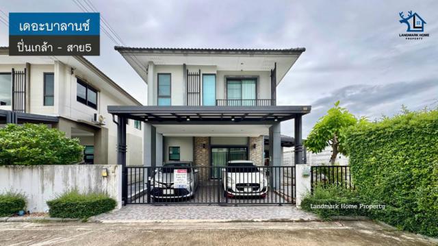 LM25-0125 ขายบ้านแฝด 2 ชั้น สไตล์บ้านเดี่ยว เดอะบาลานซ์ ปิ่นเกล้า - พุทธมณฑลสาย5 พื้นที่ 48.5 ตรว 4นอน 3น้ำ มีพื้นที่รอบบ้าน