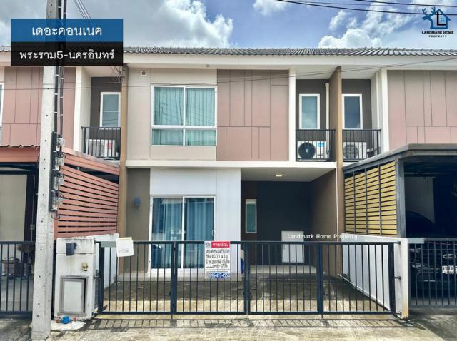 LM25-0114 ขายทาวน์โฮม 2 ชั้น เดอะคอนเนค พระราม5 นครอินทร์ พื้นที่ 18.4 ตรว 3นอน 2น้ำ ใกล้รถไฟฟ้าสายสีม่วง