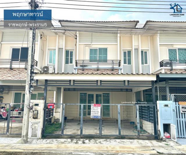 LM25-0069 ขาย/ให้เช่า ทาวน์โฮม 2 ชั้น พฤกษาทาวน์ ราชพฤกษ์ พระราม5 เนื้อที่ 22.5 ตรว 3นอน 2น้ำ ใกล้รถไฟฟ้าสายสีม่วง