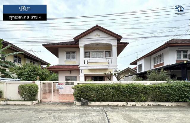 LM25-0035 ขายบ้านเดี่ยว 2 ชั้น ทำเล พุทธมณฑล สาย 4 มบ.ปรีชา พื้นที่ 52 ตรว 3ห้องนอน 2ห้องน้ำ 