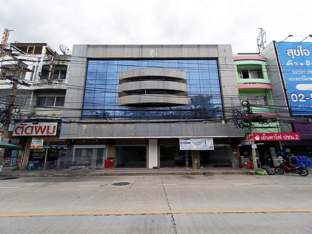 ขาย สำนักงาน 3 ชั้น ถนนสามัคคี เมืองนนทบุรี PTT13450