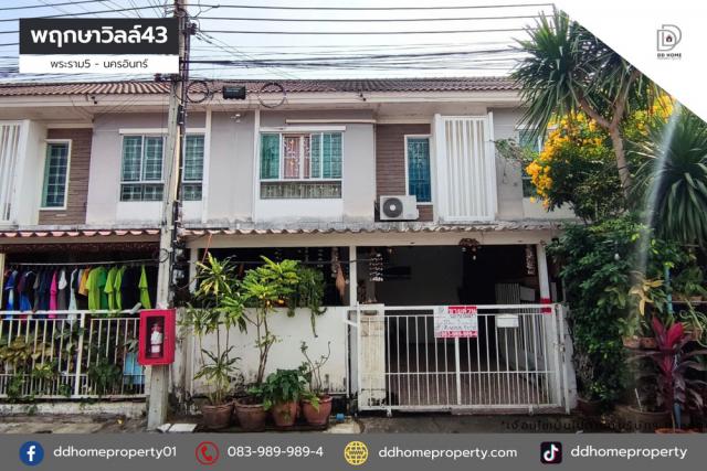 ขายหมู่บ้านพฤกษาวิลล์43 พระราม5-นครอินทร์ (DD002146)