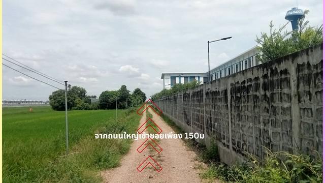 ขายที่ดินทำเลทอง! 5 ไร่ 3 งาน 39.4 ตารางวา ลำลูกกา-คลอง6 ใกล้ถนนใหญ่+ทางด่วน ทำเลกำลังโต